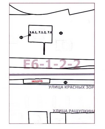 Постановление Правительства Москвы от 08.09.2020 N 1470-ПП "О внесении изменений в постановление Правительства Москвы от 28 марта 2017 г. N 120-ПП"