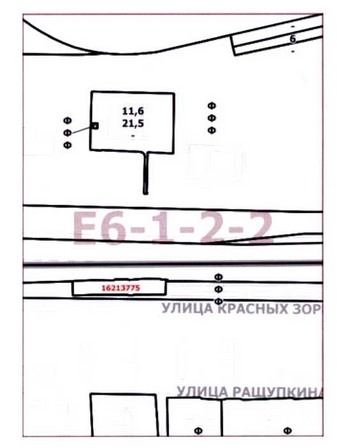 Постановление Правительства Москвы от 08.09.2020 N 1470-ПП "О внесении изменений в постановление Правительства Москвы от 28 марта 2017 г. N 120-ПП"