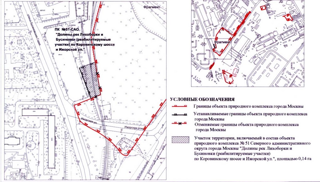 Постановление Правительства Москвы от 15.09.2020 N 1499-ПП "О внесении изменений в постановление Правительства Москвы от 22 марта 2018 г. N 214-ПП"