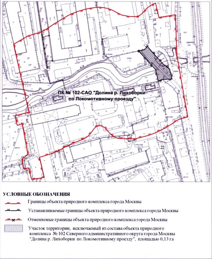 Постановление Правительства Москвы от 15.09.2020 N 1499-ПП "О внесении изменений в постановление Правительства Москвы от 22 марта 2018 г. N 214-ПП"
