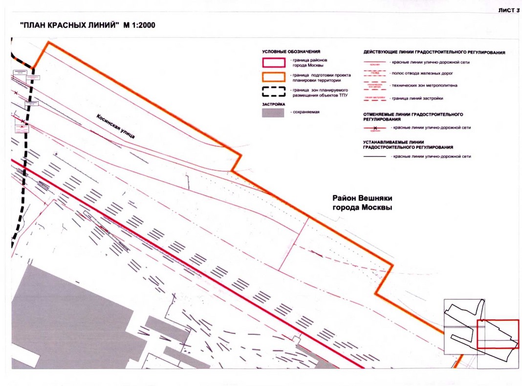 Постановление Правительства Москвы от 22.09.2020 N 1547-ПП "Об утверждении проекта планировки территории транспортно-пересадочного узла "Выхино"