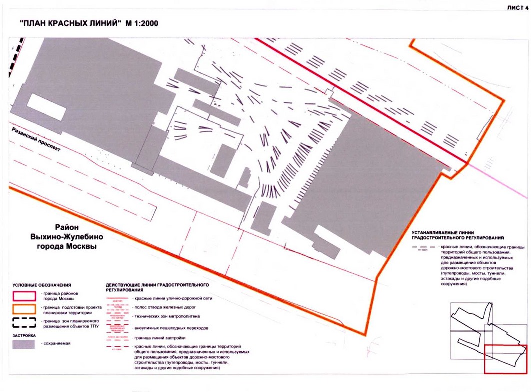 Постановление Правительства Москвы от 22.09.2020 N 1547-ПП "Об утверждении проекта планировки территории транспортно-пересадочного узла "Выхино"