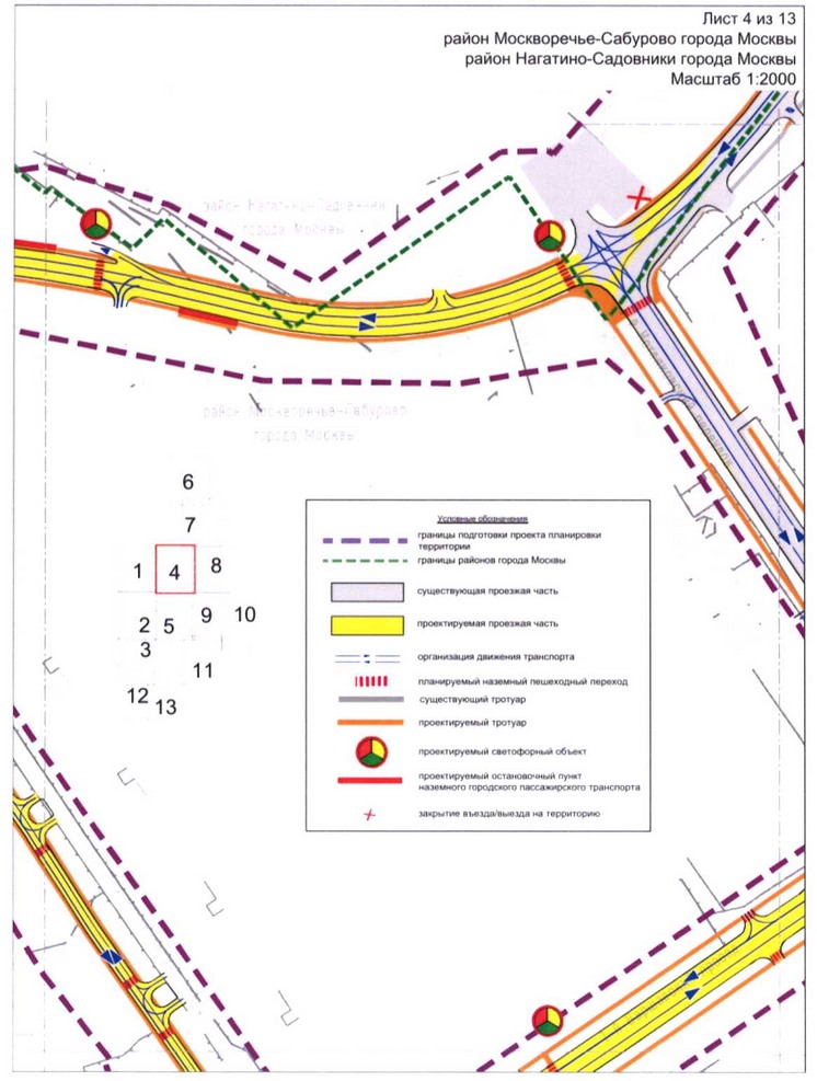 Постановление Правительства Москвы от 23.09.2020 N 1577-ПП "Об утверждении проекта планировки территории линейных объектов участков улично-дорожной сети - Котляковского проезда, 2-го Котляковского переулка и 1-го Варшавского проезда"
