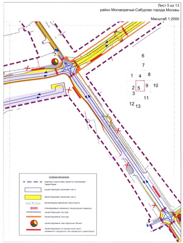 Постановление Правительства Москвы от 23.09.2020 N 1577-ПП "Об утверждении проекта планировки территории линейных объектов участков улично-дорожной сети - Котляковского проезда, 2-го Котляковского переулка и 1-го Варшавского проезда"