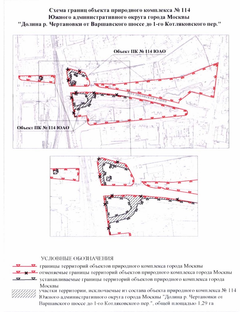 Постановление Правительства Москвы от 23.09.2020 N 1577-ПП "Об утверждении проекта планировки территории линейных объектов участков улично-дорожной сети - Котляковского проезда, 2-го Котляковского переулка и 1-го Варшавского проезда"
