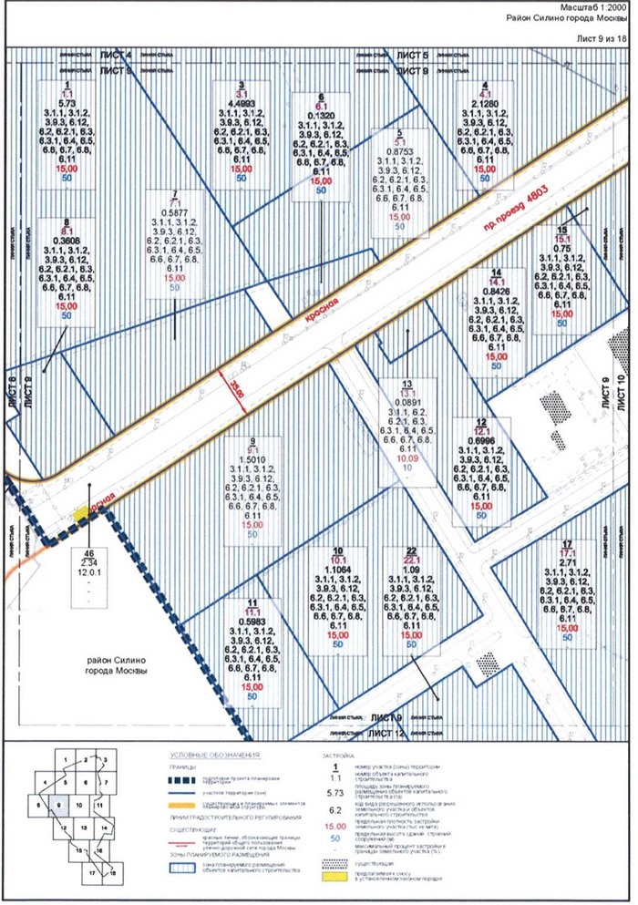 Постановление Правительства Москвы от 29.09.2020 N 1589-ПП "Об утверждении проекта планировки территории особой экономической зоны технико-внедренческого типа "Технополис "Москва" (площадка "Алабушево")"