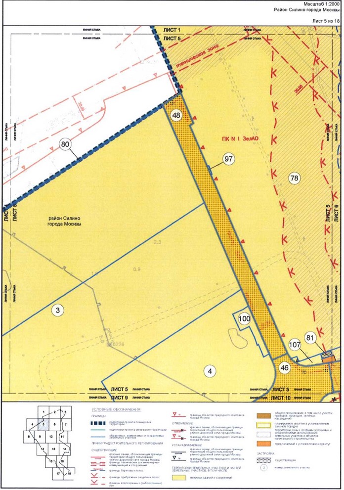Постановление Правительства Москвы от 29.09.2020 N 1589-ПП "Об утверждении проекта планировки территории особой экономической зоны технико-внедренческого типа "Технополис "Москва" (площадка "Алабушево")"