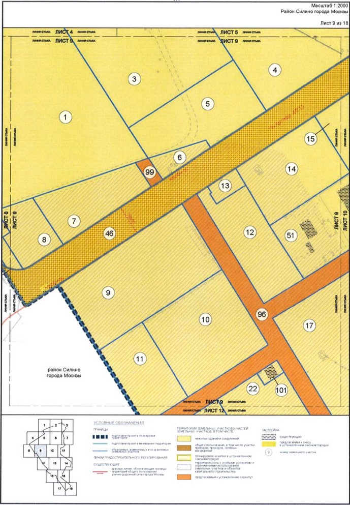 Постановление Правительства Москвы от 29.09.2020 N 1589-ПП "Об утверждении проекта планировки территории особой экономической зоны технико-внедренческого типа "Технополис "Москва" (площадка "Алабушево")"
