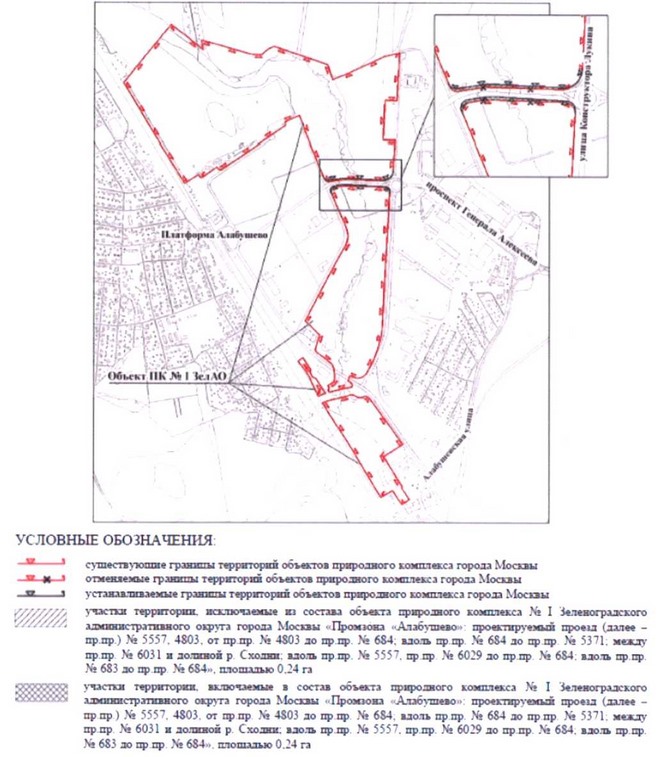 Постановление Правительства Москвы от 29.09.2020 N 1589-ПП "Об утверждении проекта планировки территории особой экономической зоны технико-внедренческого типа "Технополис "Москва" (площадка "Алабушево")"