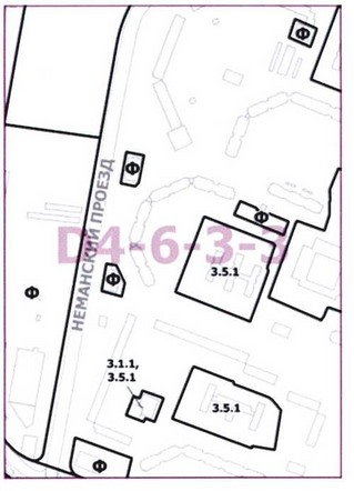 Постановление Правительства Москвы от 20.10.2020 N 1773-ПП "О внесении изменения в постановление Правительства Москвы от 28 марта 2017 г. N 120-ПП"