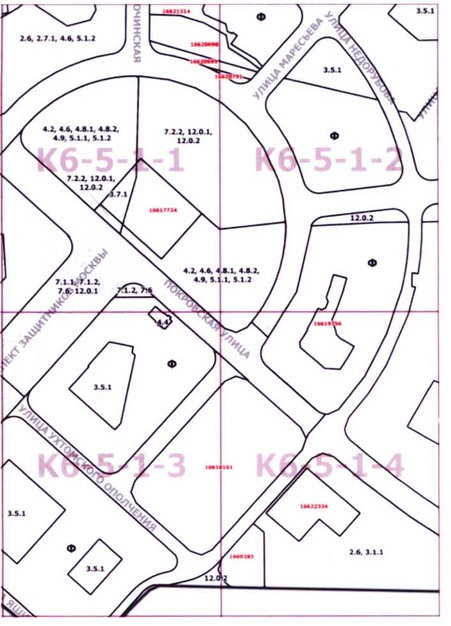 Постановление Правительства Москвы от 20.10.2020 N 1776-ПП "О внесении изменений в постановление Правительства Москвы от 28 марта 2017 г. N 120-ПП"