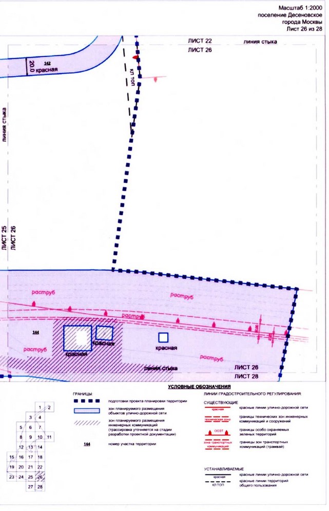 Постановление Правительства Москвы от 23.10.2020 N 1807-ПП "Об утверждении проекта планировки территории вблизи пересечения Калужского шоссе с Власьевской улицей"
