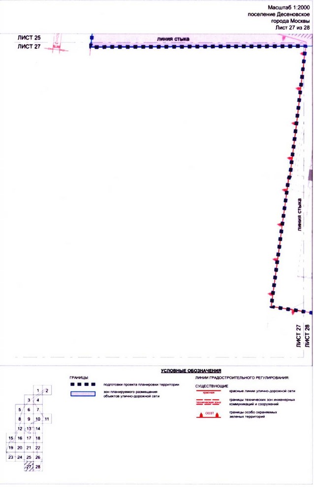 Постановление Правительства Москвы от 23.10.2020 N 1807-ПП "Об утверждении проекта планировки территории вблизи пересечения Калужского шоссе с Власьевской улицей"