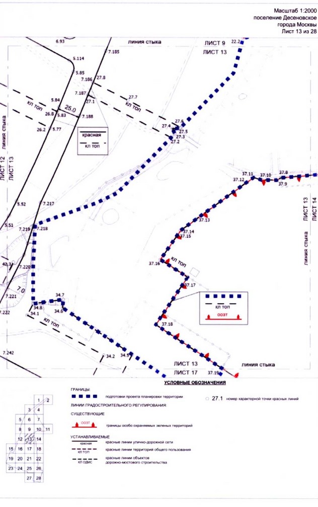 Постановление Правительства Москвы от 23.10.2020 N 1807-ПП "Об утверждении проекта планировки территории вблизи пересечения Калужского шоссе с Власьевской улицей"
