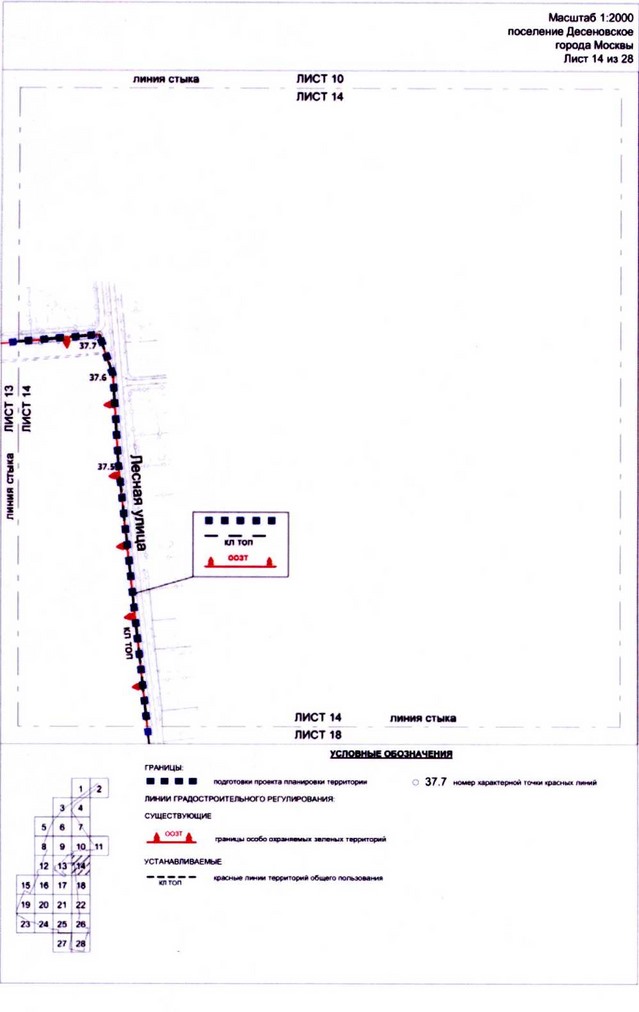 Постановление Правительства Москвы от 23.10.2020 N 1807-ПП "Об утверждении проекта планировки территории вблизи пересечения Калужского шоссе с Власьевской улицей"