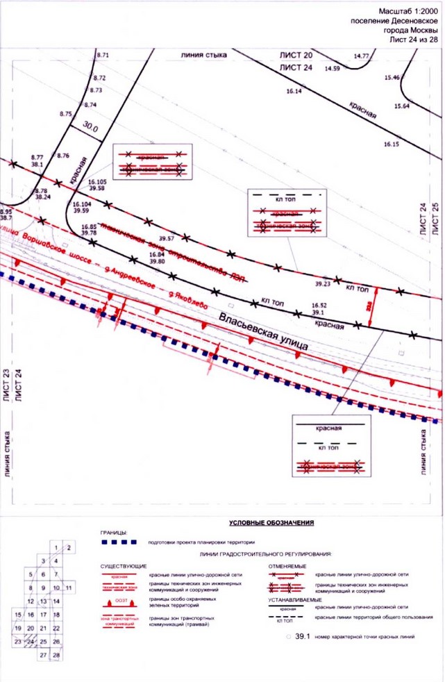 Постановление Правительства Москвы от 23.10.2020 N 1807-ПП "Об утверждении проекта планировки территории вблизи пересечения Калужского шоссе с Власьевской улицей"