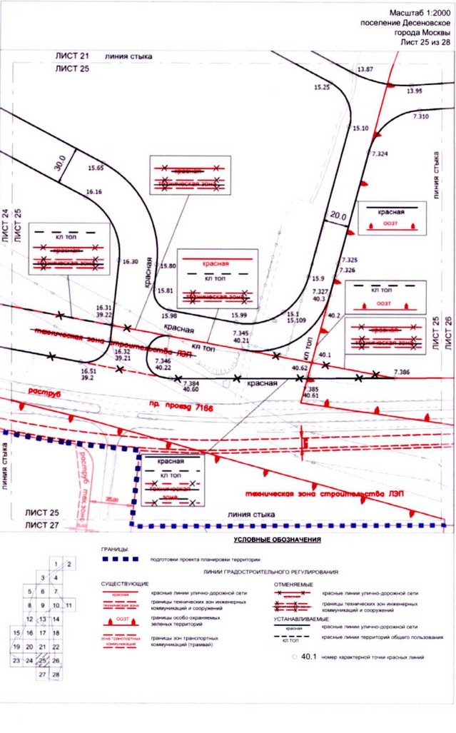 Постановление Правительства Москвы от 23.10.2020 N 1807-ПП "Об утверждении проекта планировки территории вблизи пересечения Калужского шоссе с Власьевской улицей"