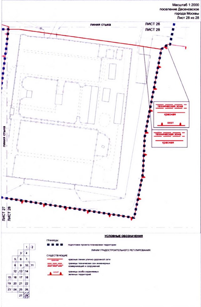 Постановление Правительства Москвы от 23.10.2020 N 1807-ПП "Об утверждении проекта планировки территории вблизи пересечения Калужского шоссе с Власьевской улицей"