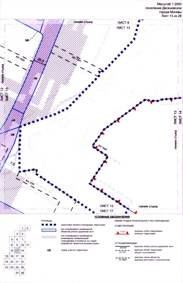 Постановление Правительства Москвы от 23.10.2020 N 1807-ПП "Об утверждении проекта планировки территории вблизи пересечения Калужского шоссе с Власьевской улицей"