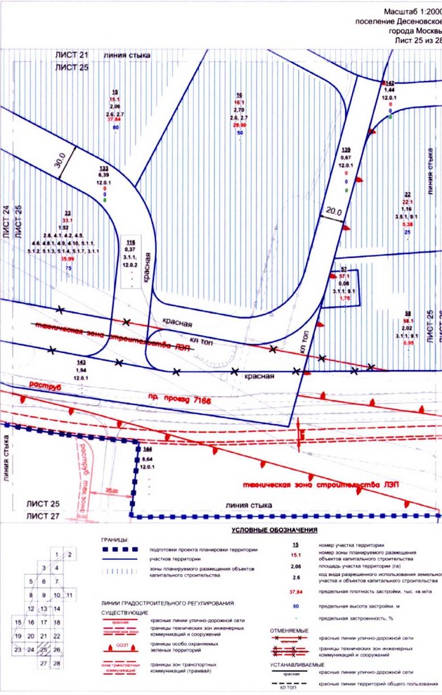 Постановление Правительства Москвы от 23.10.2020 N 1807-ПП "Об утверждении проекта планировки территории вблизи пересечения Калужского шоссе с Власьевской улицей"