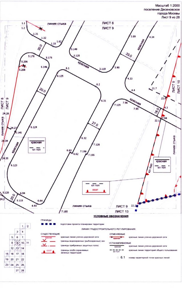 Постановление Правительства Москвы от 23.10.2020 N 1807-ПП "Об утверждении проекта планировки территории вблизи пересечения Калужского шоссе с Власьевской улицей"
