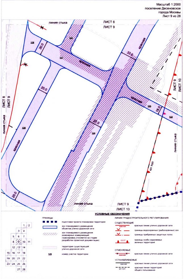 Постановление Правительства Москвы от 23.10.2020 N 1807-ПП "Об утверждении проекта планировки территории вблизи пересечения Калужского шоссе с Власьевской улицей"