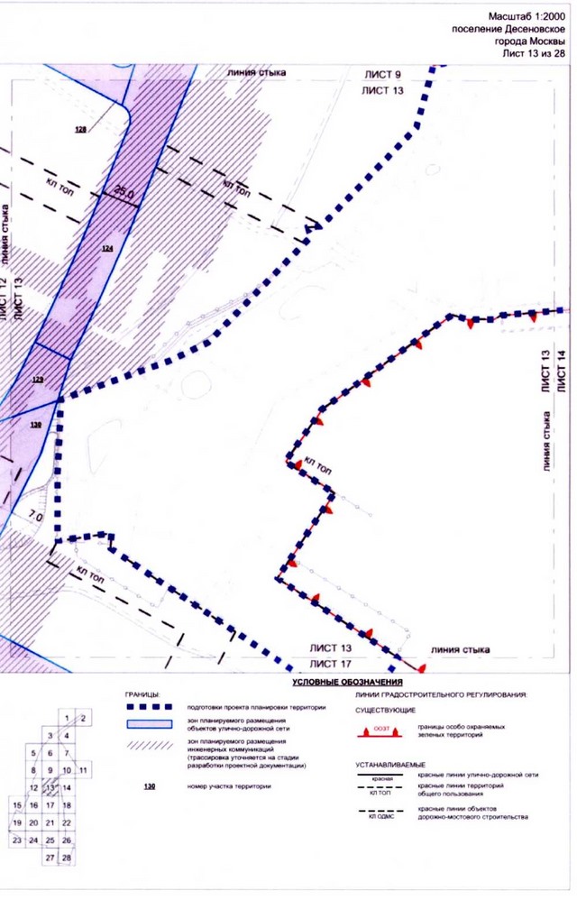 Постановление Правительства Москвы от 23.10.2020 N 1807-ПП "Об утверждении проекта планировки территории вблизи пересечения Калужского шоссе с Власьевской улицей"