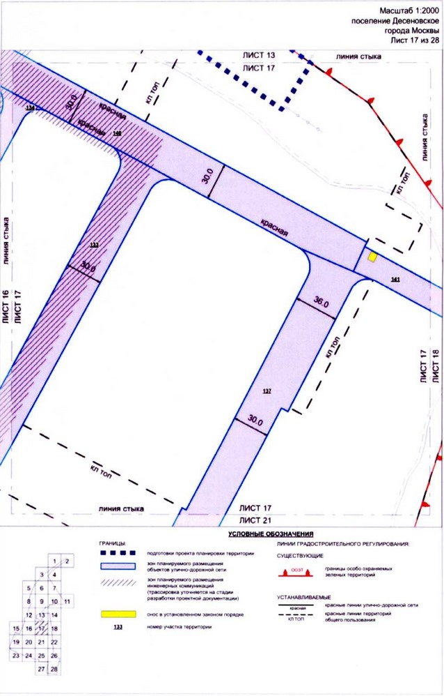 Постановление Правительства Москвы от 23.10.2020 N 1807-ПП "Об утверждении проекта планировки территории вблизи пересечения Калужского шоссе с Власьевской улицей"
