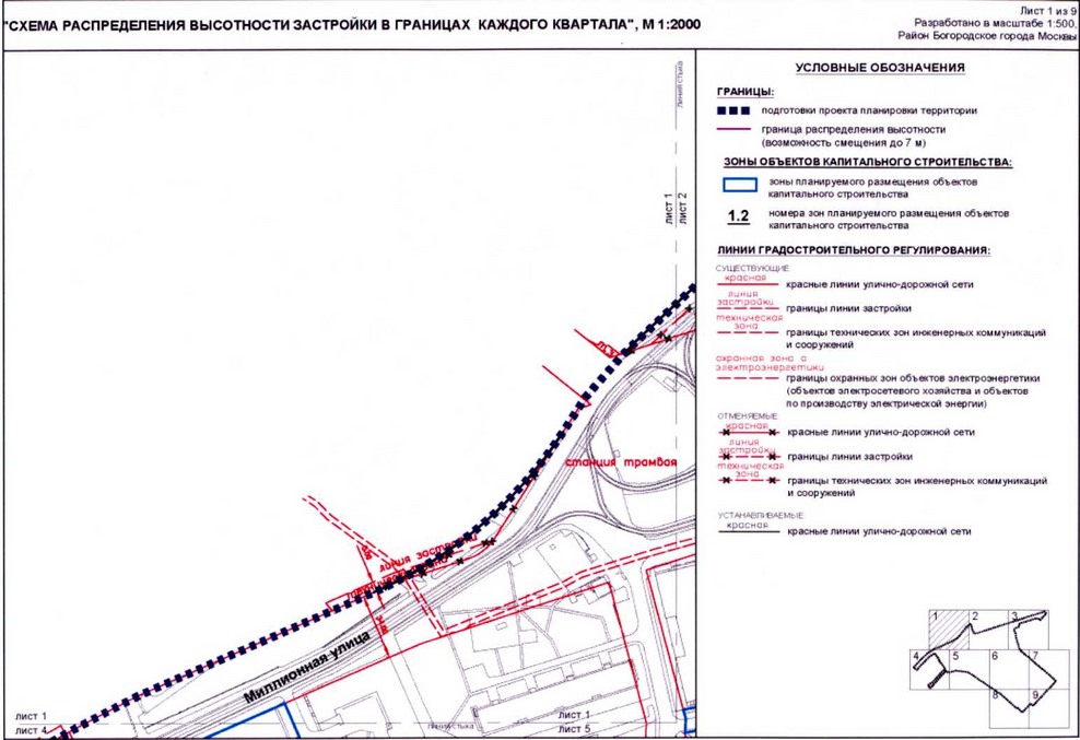 Постановление Правительства Москвы от 02.11.2020 N 1868-ПП "Об утверждении проекта планировки территории микрорайонов 15Б-16Б района Богородское города Москвы"