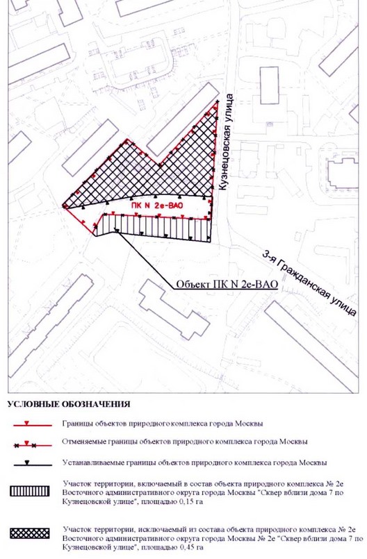 Постановление Правительства Москвы от 02.11.2020 N 1868-ПП "Об утверждении проекта планировки территории микрорайонов 15Б-16Б района Богородское города Москвы"