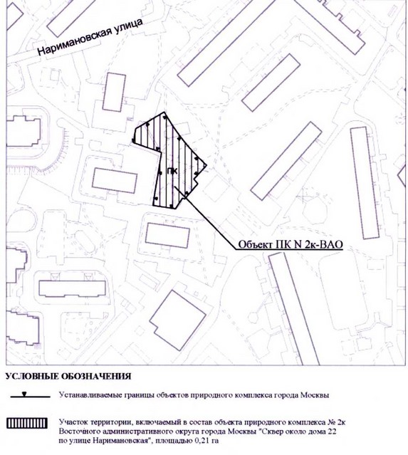 Постановление Правительства Москвы от 02.11.2020 N 1868-ПП "Об утверждении проекта планировки территории микрорайонов 15Б-16Б района Богородское города Москвы"