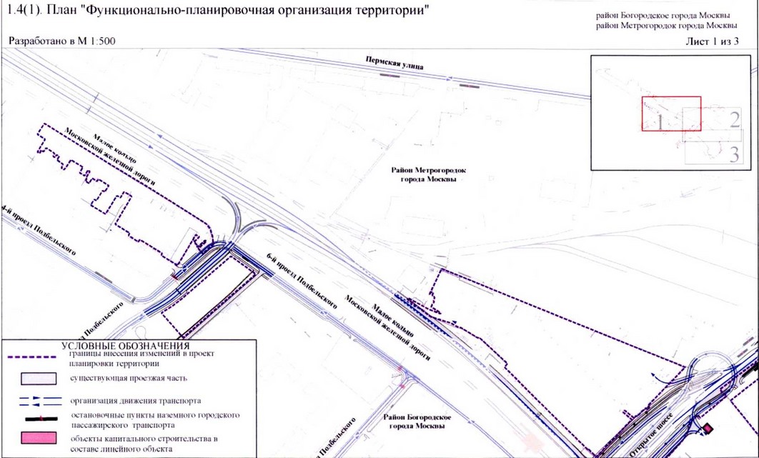 Постановление Правительства Москвы от 17.11.2020 N 1994-ПП "О внесении изменений в постановление Правительства Москвы от 21 декабря 2018 г. N 1675-ПП"