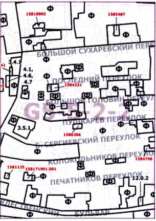 Постановление Правительства Москвы от 17.11.2020 N 2007-ПП "О внесении изменений в постановление Правительства Москвы от 28 марта 2017 г. N 120-ПП"