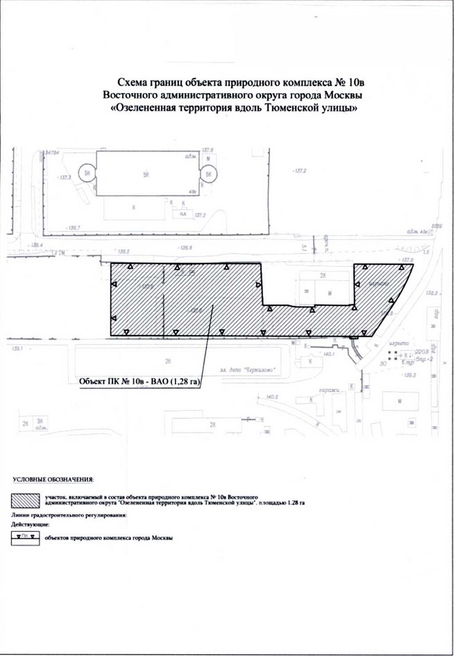 Постановление Правительства Москвы от 18.11.2020 N 2012-ПП "Об утверждении проекта планировки территории, ограниченной Открытым шоссе, Малым кольцом Московской железной дороги, Тюменской улицей"