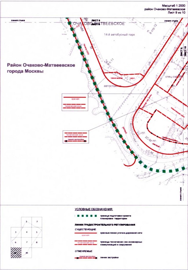 Постановление Правительства Москвы от 25.11.2020 N 2070-ПП "Об утверждении проекта планировки территории по адресу: ул. Озерная, вл. 42 - 44"