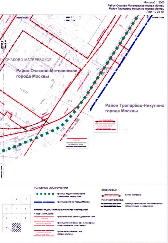 Постановление Правительства Москвы от 25.11.2020 N 2070-ПП "Об утверждении проекта планировки территории по адресу: ул. Озерная, вл. 42 - 44"
