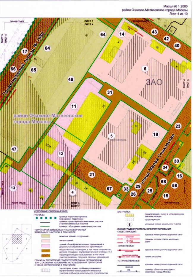 Постановление Правительства Москвы от 25.11.2020 N 2070-ПП "Об утверждении проекта планировки территории по адресу: ул. Озерная, вл. 42 - 44"