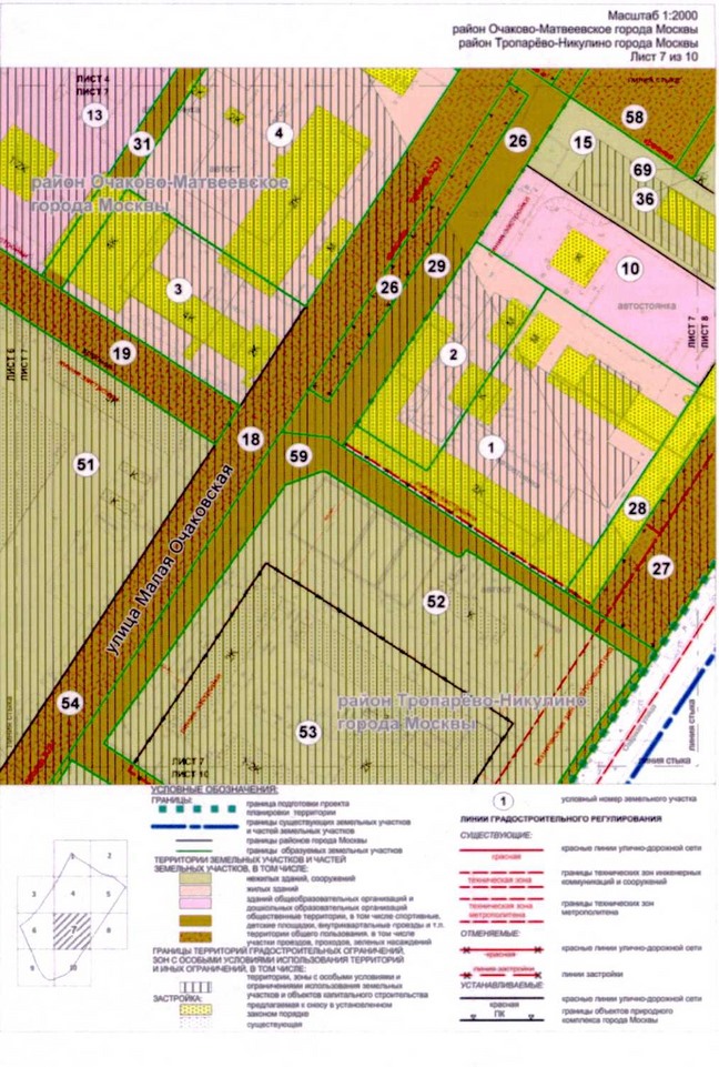 Постановление Правительства Москвы от 25.11.2020 N 2070-ПП "Об утверждении проекта планировки территории по адресу: ул. Озерная, вл. 42 - 44"