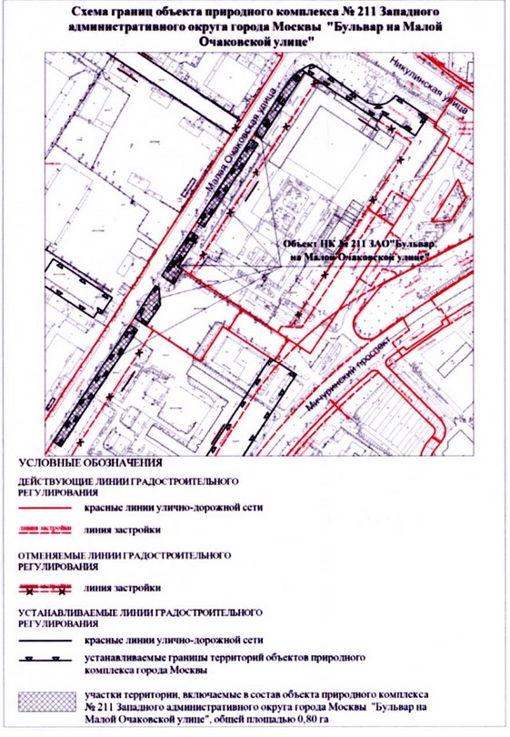Постановление Правительства Москвы от 25.11.2020 N 2070-ПП "Об утверждении проекта планировки территории по адресу: ул. Озерная, вл. 42 - 44"