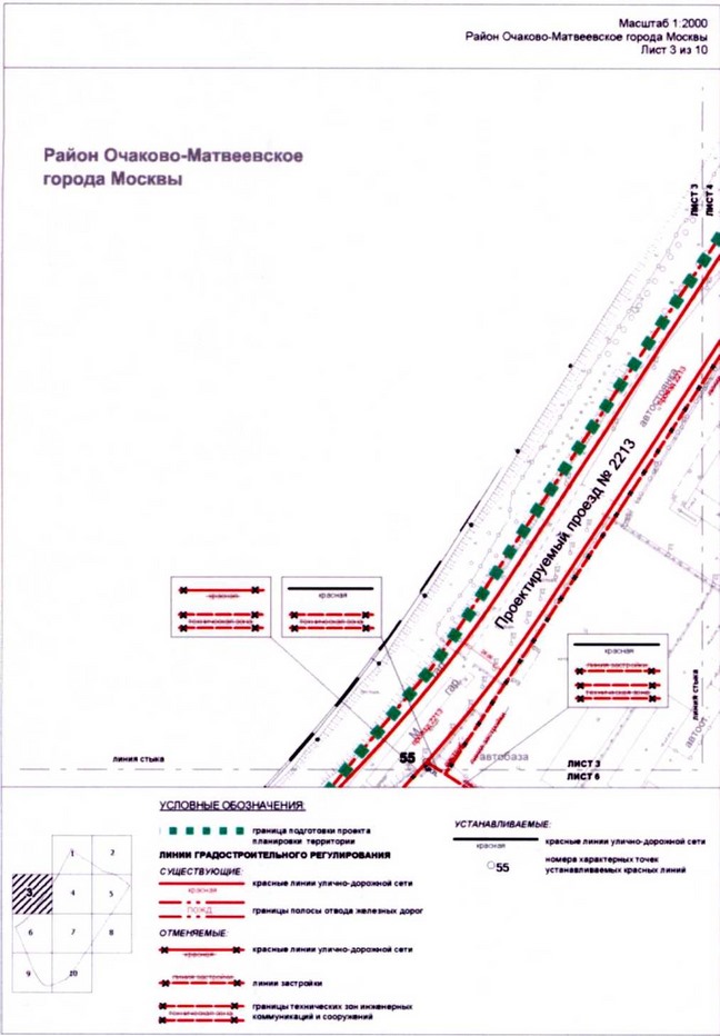 Постановление Правительства Москвы от 25.11.2020 N 2070-ПП "Об утверждении проекта планировки территории по адресу: ул. Озерная, вл. 42 - 44"