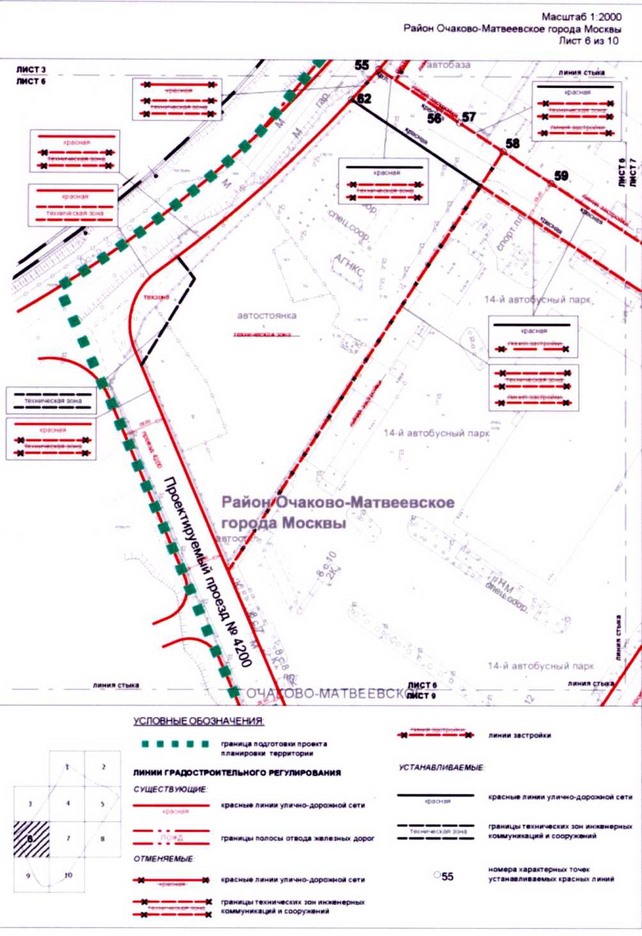 Постановление Правительства Москвы от 25.11.2020 N 2070-ПП "Об утверждении проекта планировки территории по адресу: ул. Озерная, вл. 42 - 44"
