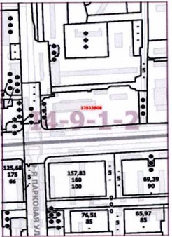 Постановление Правительства Москвы от 08.12.2020 N 2169-ПП "О внесении изменений в постановление Правительства Москвы от 28 марта 2017 г. N 120-ПП"