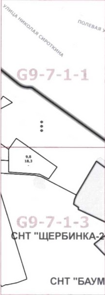 Постановление Правительства Москвы от 08.12.2020 N 2174-ПП "О внесении изменений в постановление Правительства Москвы от 28 марта 2017 г. N 120-ПП"
