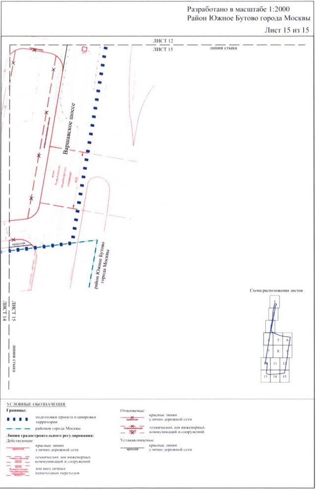 Постановление Правительства Москвы от 08.12.2020 N 2179-ПП "Об утверждении проекта планировки части территории промышленной зоны ЮБ-I в границах производственной зоны "Южное Бутово"
