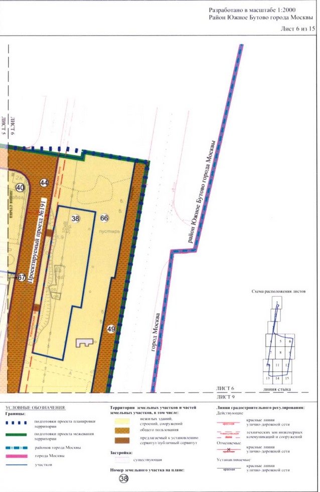 Постановление Правительства Москвы от 08.12.2020 N 2179-ПП "Об утверждении проекта планировки части территории промышленной зоны ЮБ-I в границах производственной зоны "Южное Бутово"