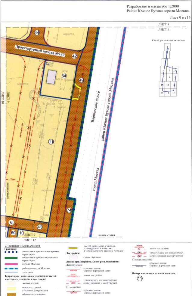 Постановление Правительства Москвы от 08.12.2020 N 2179-ПП "Об утверждении проекта планировки части территории промышленной зоны ЮБ-I в границах производственной зоны "Южное Бутово"