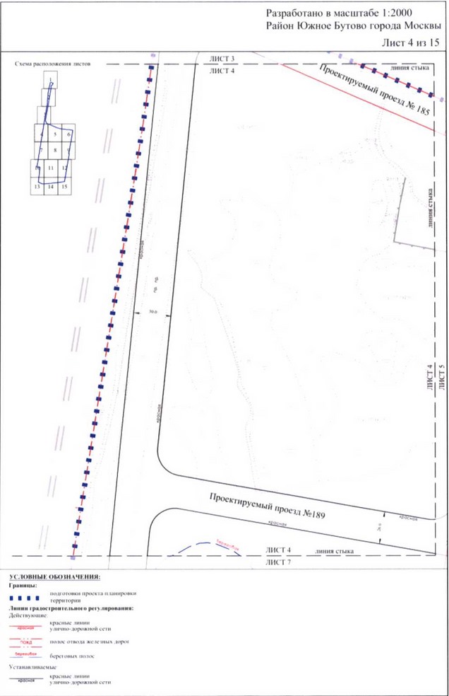 Постановление Правительства Москвы от 08.12.2020 N 2179-ПП "Об утверждении проекта планировки части территории промышленной зоны ЮБ-I в границах производственной зоны "Южное Бутово"