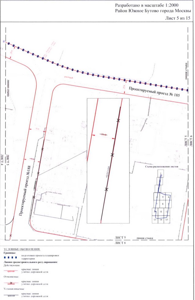 Постановление Правительства Москвы от 08.12.2020 N 2179-ПП "Об утверждении проекта планировки части территории промышленной зоны ЮБ-I в границах производственной зоны "Южное Бутово"