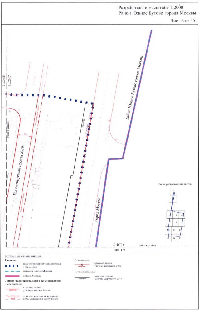 Постановление Правительства Москвы от 08.12.2020 N 2179-ПП "Об утверждении проекта планировки части территории промышленной зоны ЮБ-I в границах производственной зоны "Южное Бутово"