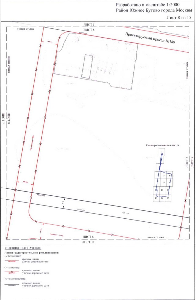 Постановление Правительства Москвы от 08.12.2020 N 2179-ПП "Об утверждении проекта планировки части территории промышленной зоны ЮБ-I в границах производственной зоны "Южное Бутово"